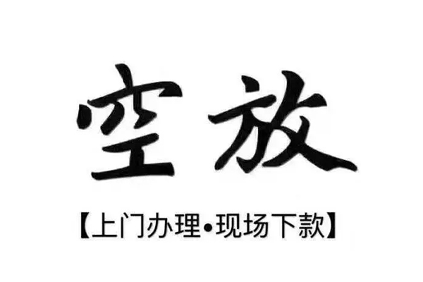 北京12个人贷款都有哪些平台-北京12个人借钱长期-北京12信用贷款