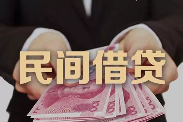 北京12民间短期私借借款-北京12私借贷款-北京12哪里可以信用贷款
