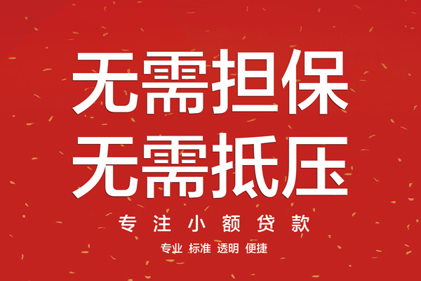 北京12个人私借-北京12贷款只要身份证贷款-北京12用身份证借私借