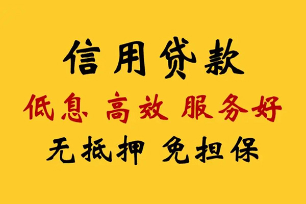 北京12民间借贷私人放款-北京12身份证小额贷款-北京12私人私借