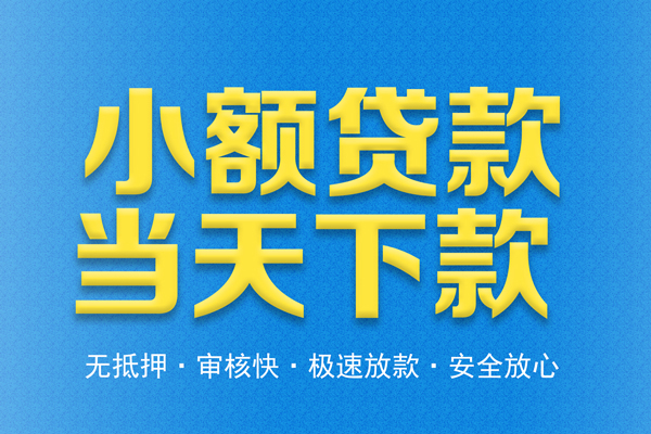 北京12个人工程贷款-北京12靠谱私人借钱-北京12应急借钱空放