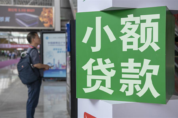 北京12信用贷款办理-北京12押身份证贷款-北京12用身份证借私借