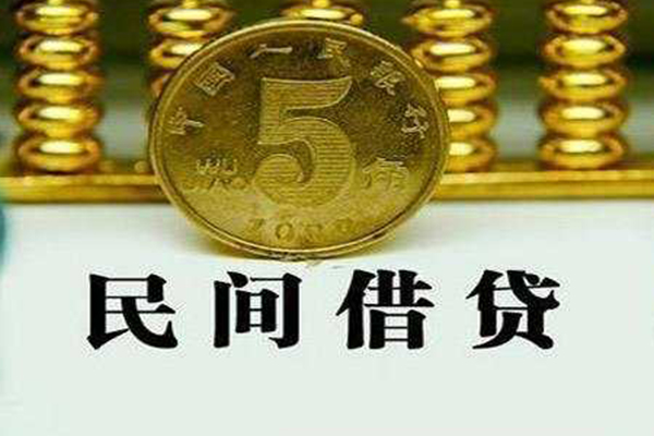 北京12哪里可以民间借贷-北京12民间小额借贷-北京12哪里可以信用贷款
