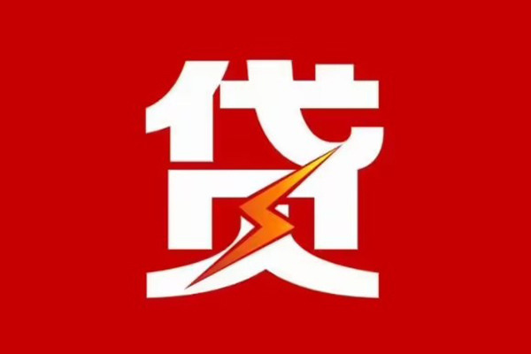 北京12身份证怎么贷款-北京12民间短期水钱借款-北京12个人空放