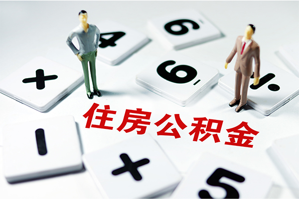 北京12地区公积金信用贷款-北京12私借空放短借-北京12短借私人
