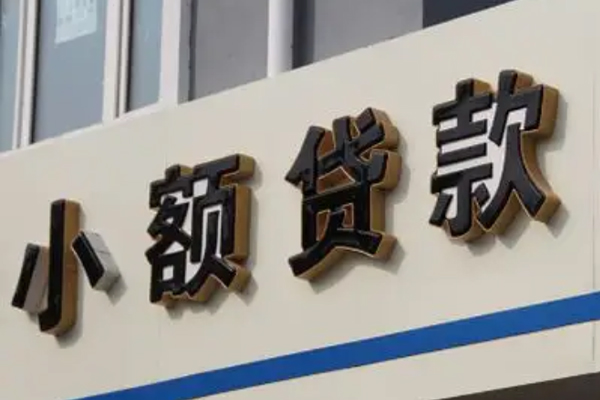 北京12私借空放直接上门-北京12个人工程贷款-北京12小额贷款空放