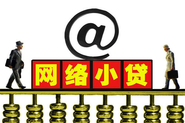 北京12个人信用贷款-北京12民间短借-北京12私人空放