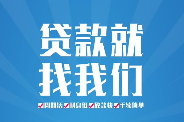 北京12空放借款-北京12身份证线下贷款-北京12空放借钱