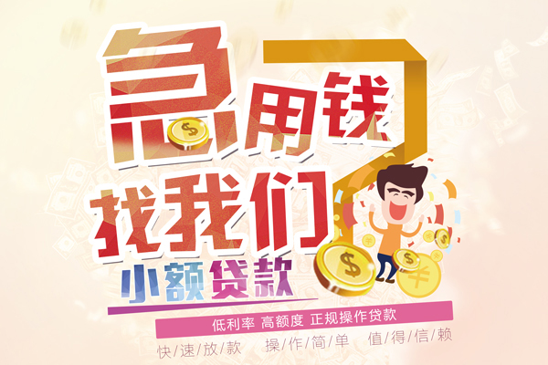 北京12本地身份证贷款-北京12短借公证-北京12私借空放当场拿钱