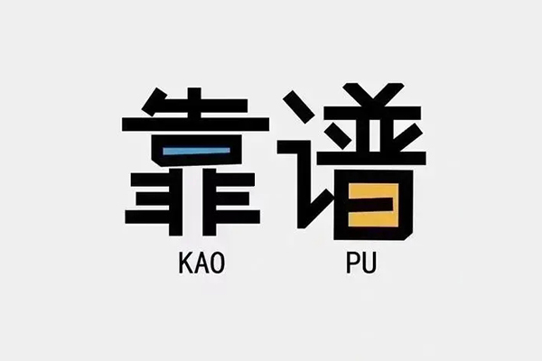 北京12个人空放联系方式-北京12私人抵押贷款-北京12小额短借