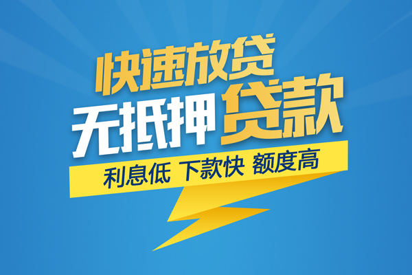 北京12信用贷款网-北京12私人放款联系方式-北京12个人信用贷款