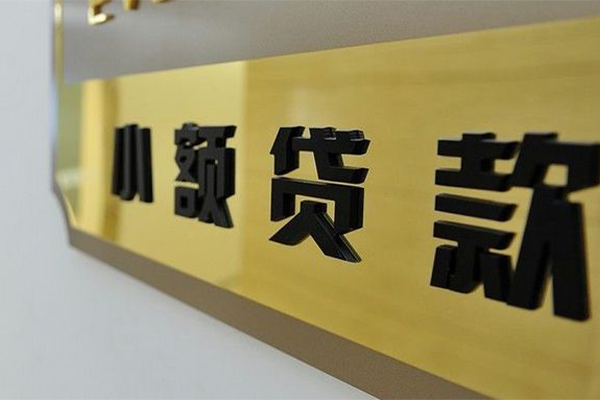 北京12私人空放联系方式-北京12信用贷款网-北京12急需借钱