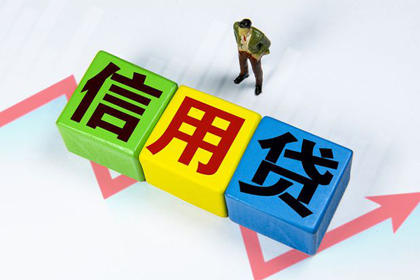 北京12身份证怎么贷款-北京12短借费用-北京12私借空放直接上门