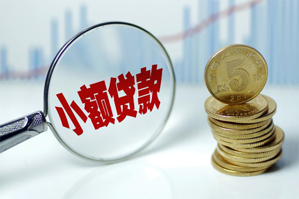 北京12私人借贷不查征信-北京12信用贷款网-北京12民间短借