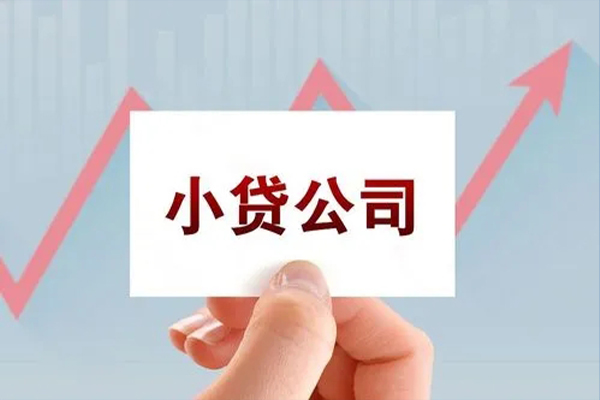 北京12身份证应急贷款-北京12小额信用贷款-北京12私人借贷